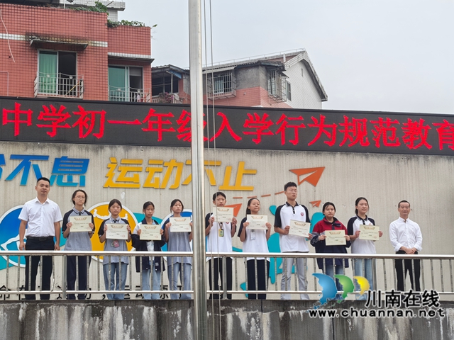 铭记历史 奋进前行|纳溪区护国中学2025年秋期开学典礼隆重举行(图3) 1.jpg