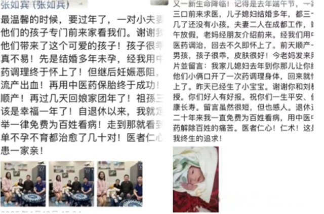 张3.jpg