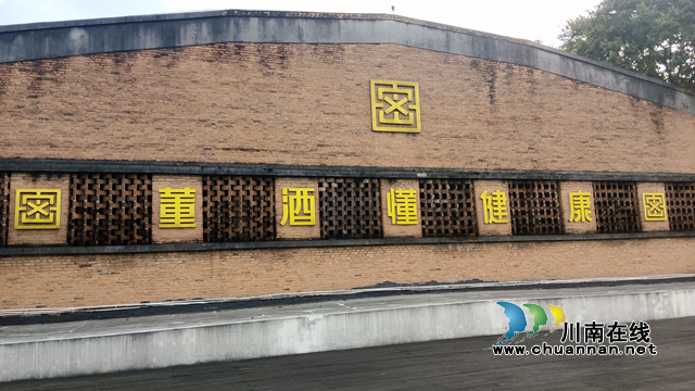 诗歌 | 郭为民:我有故乡三坛酒(图2) 3.png