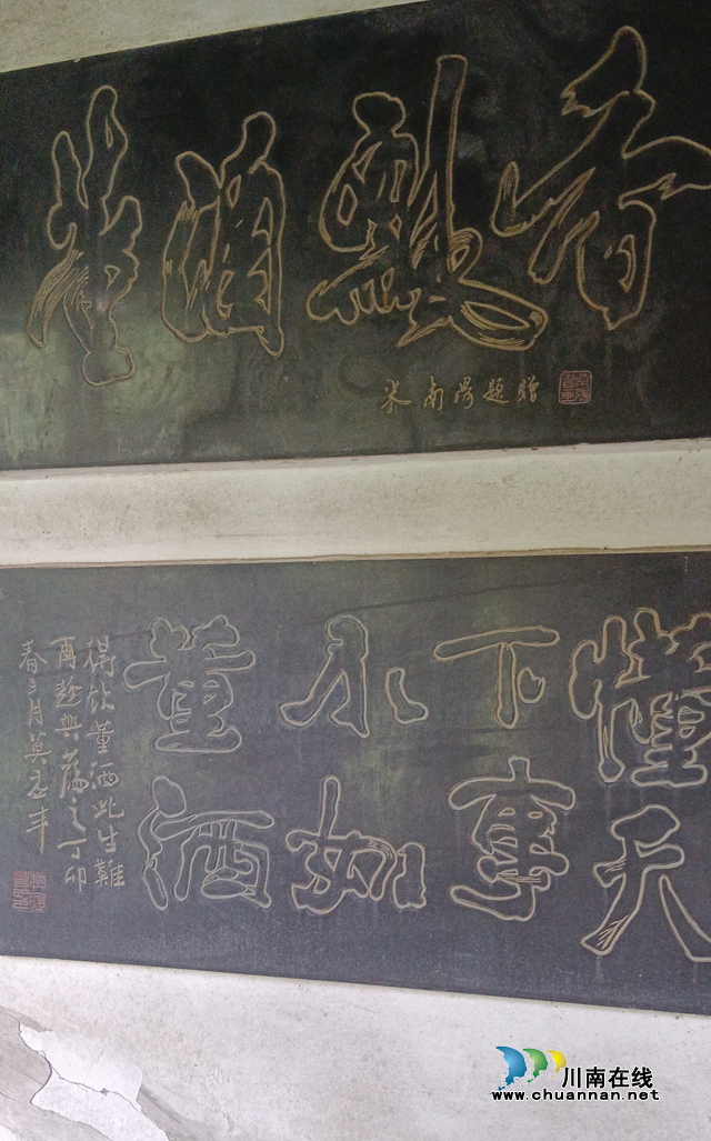 诗歌 | 郭为民:我有故乡三坛酒(图4) 2.png
