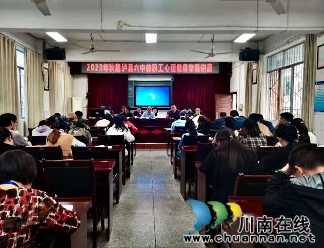 教职工团辅活动.JPG