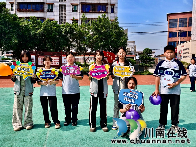 学生减压活动.JPG