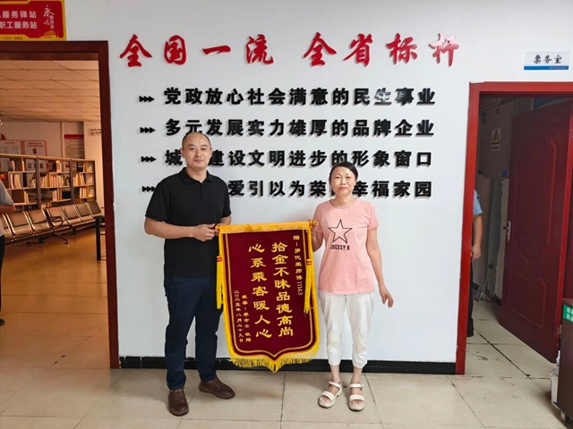 一部手机、一则短信、一面锦旗，泸州公交与市民乘客的双向奔赴
