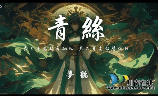 青丝.jpg