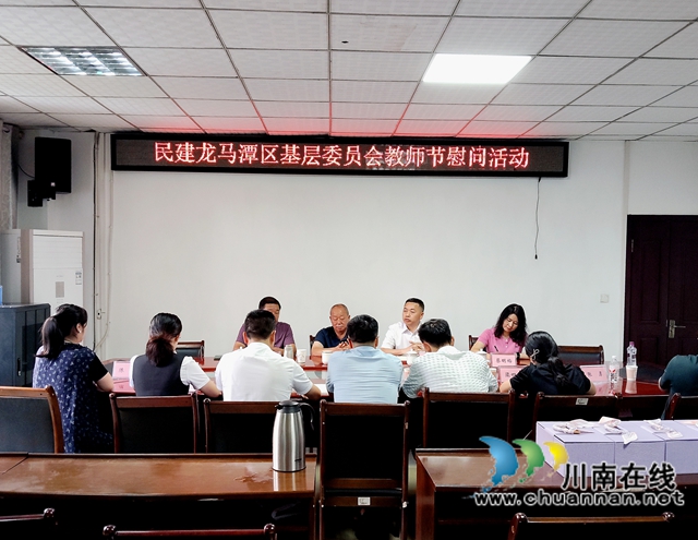 座谈会1.jpg