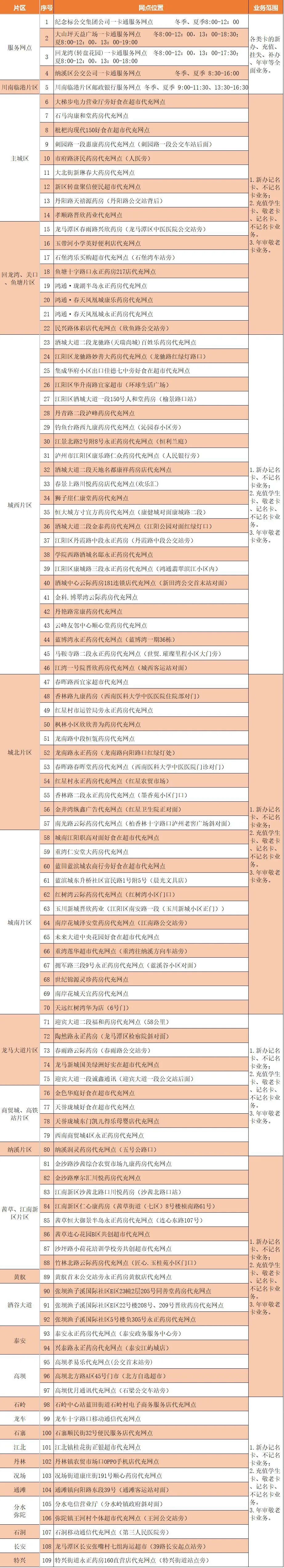微信图片_20250912102650.jpg