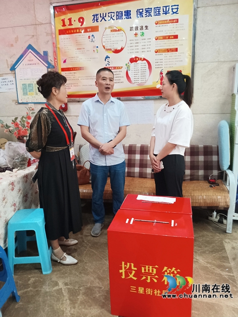 南城街道城管办欧主任现场指导选举.jpg