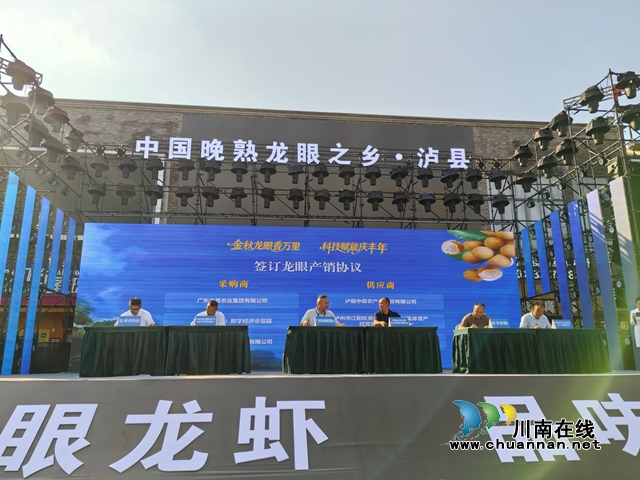 签订产销协议（曾佐然摄）(1).jpg