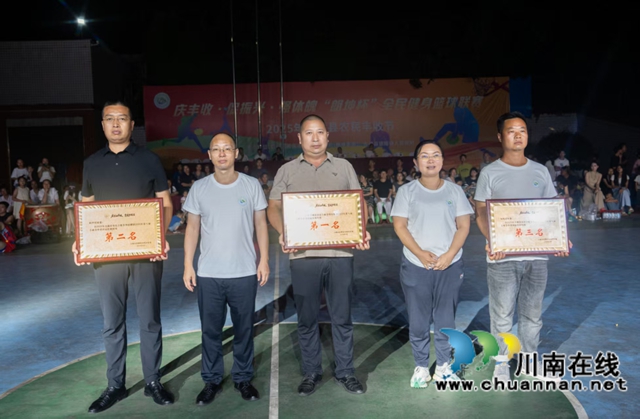 共庆农业丰收,乐享美好生活|2025年古蔺县农民丰收节暨德耀镇第八届丰收节闭幕式圆满举行(图12) 先进组织3名.jpg