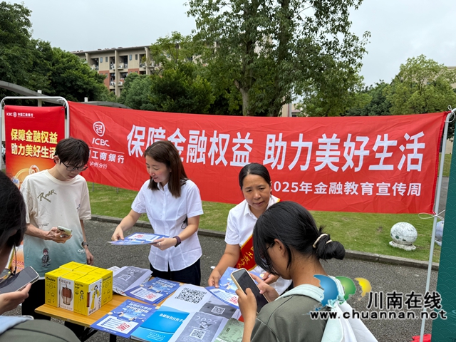 工行1.jpg