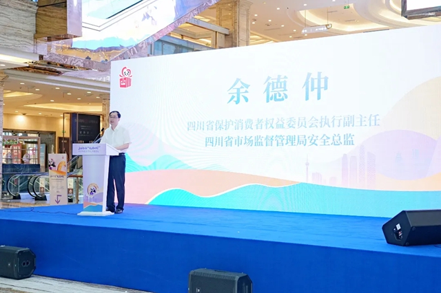第二届“礼遇四川”伴手礼评测揭晓,泸州3款产品均获评(图2) 222.jpg
