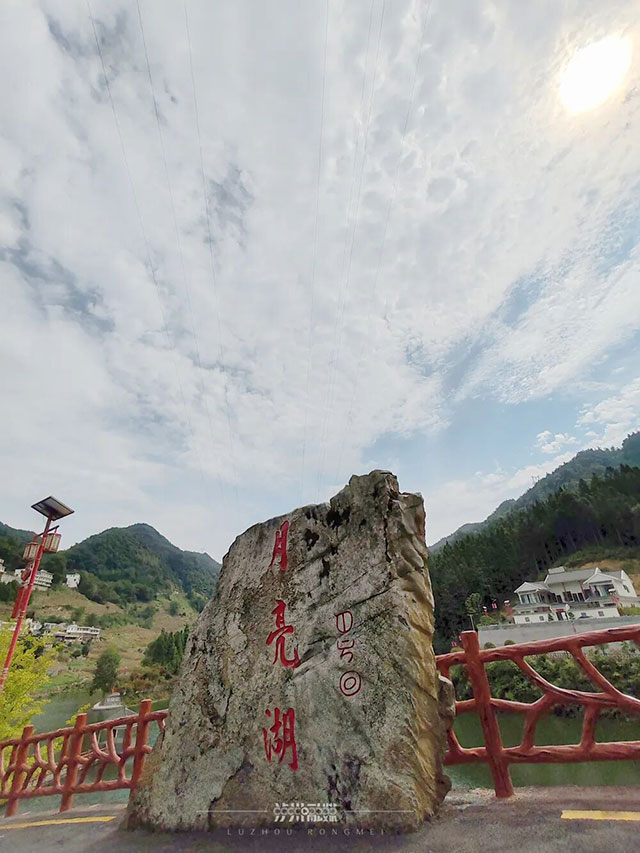 地名更改,火了阿布什塞村(图5) 5.jpg