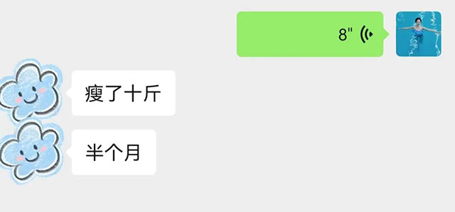 泸州女子被“网红减肥针”种草！到底能不能打