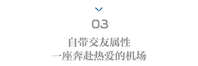 2025年:我们一定要在这条驼峰航线机场跑道上放声歌唱(图13) 13.jpg