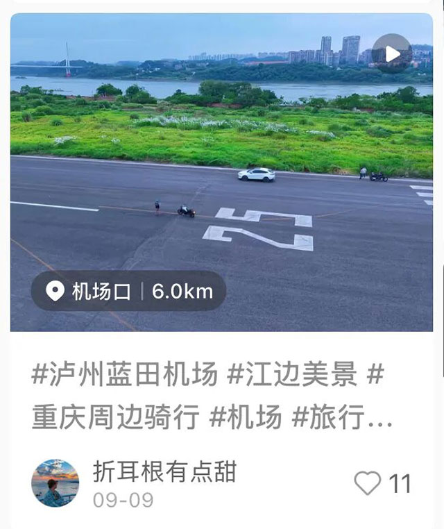 2025年:我们一定要在这条驼峰航线机场跑道上放声歌唱(图16) 16.jpg
