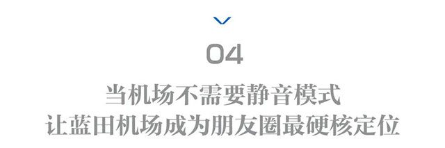2025年:我们一定要在这条驼峰航线机场跑道上放声歌唱(图17) 17.jpg