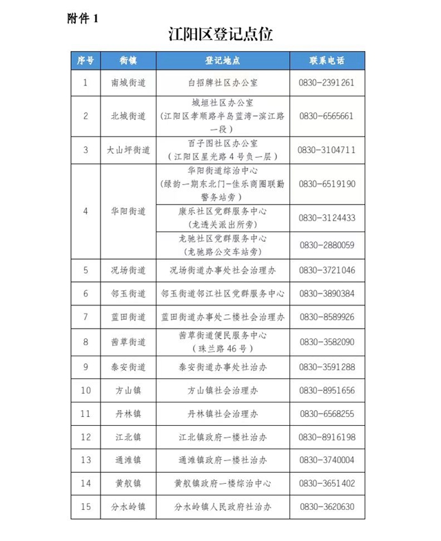 神望２.jpg