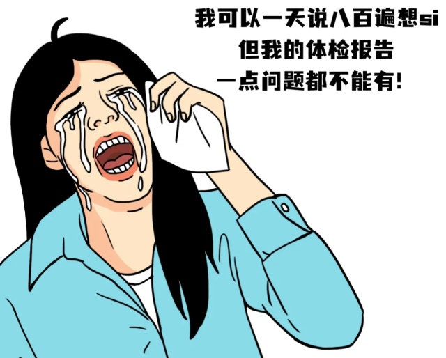 这些你以为是大病,其实是小病(图2) 2.png