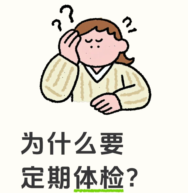 这些你以为是大病,其实是小病(图7) 7.png