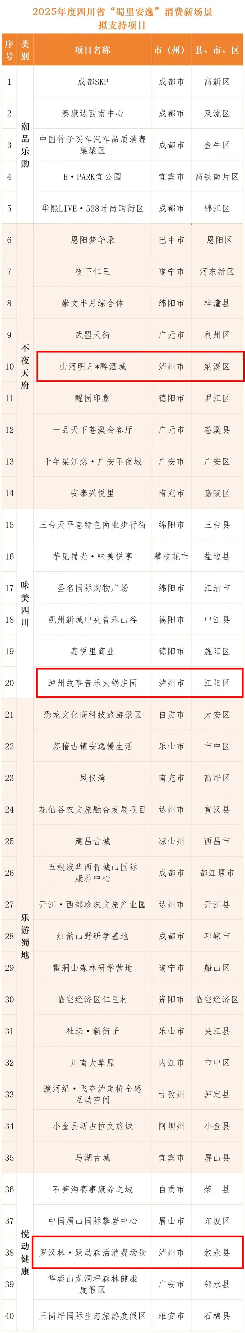 省2.jpg