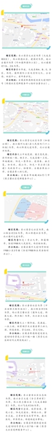 古蔺这些社区有调整，快看看你家属于哪里？