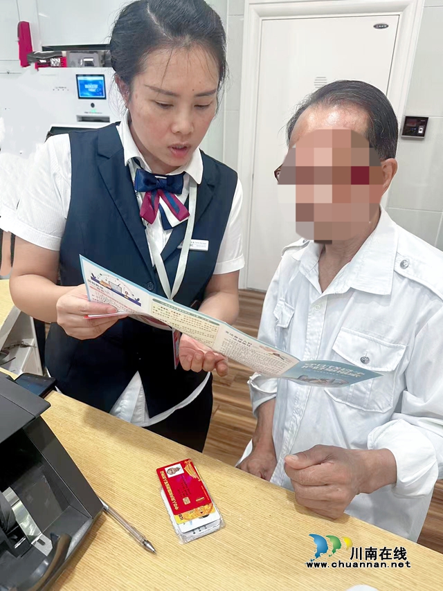 工商银行泸州分行成功杜绝客户资金损失