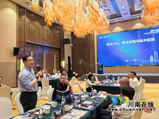 核药领航 医海扬帆|泸县全力打造以医用同位素生产、核药研发与核装备制造协同并进的产业高地(图4) 圆桌讨论.jpg