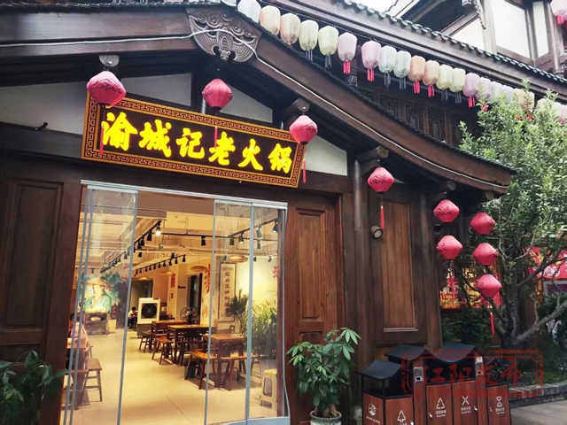 泸州大河街:城墙下把咖啡喝,川剧窝里涮火锅(图14) 14.jpg