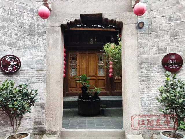 泸州大河街:城墙下把咖啡喝,川剧窝里涮火锅(图15) 15.jpg