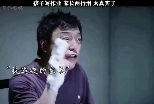 40岁父亲盯娃写作业气到心梗！医生：情绪失控真会伤心脏