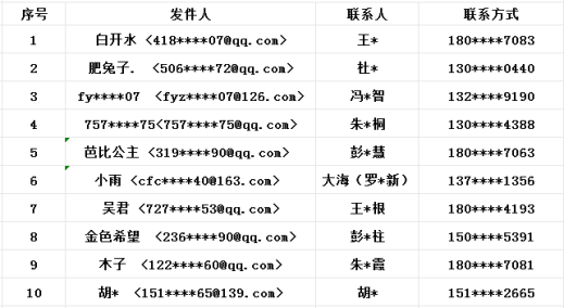 足球1.png