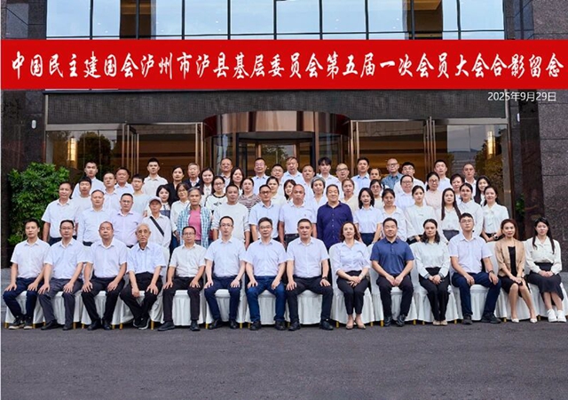 民泸2.jpg
