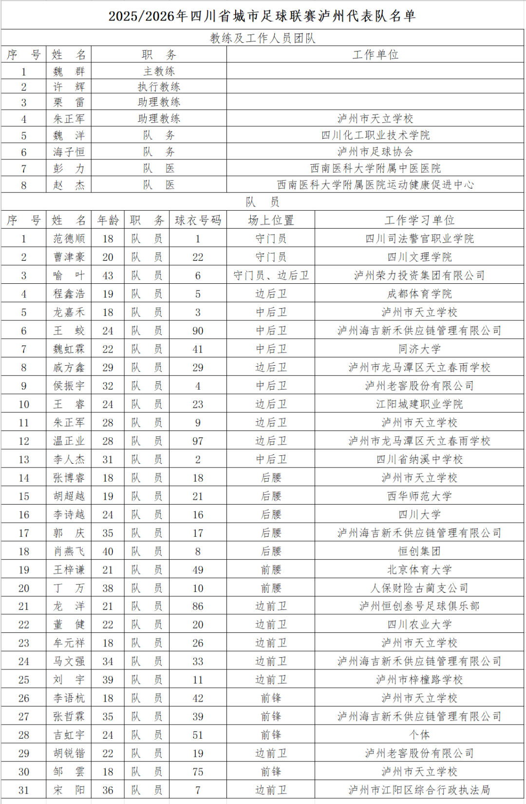 球2.png