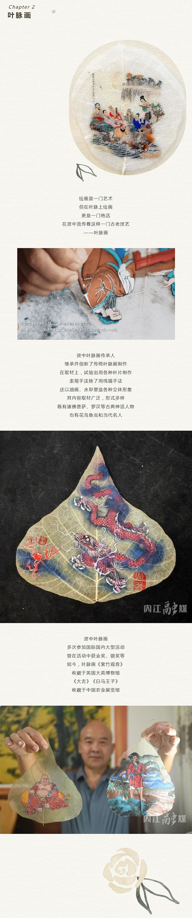 屏幕截图_5-10-2025_103448_mp.weixin.qq.com.jpg