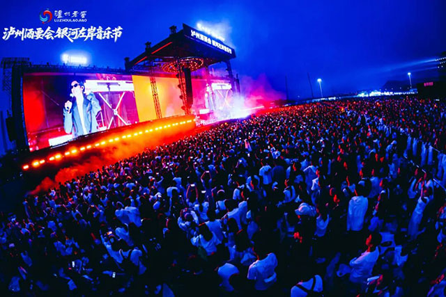 银河左岸的“万有引力”——评泸州音乐节现象级爆火的多重解码