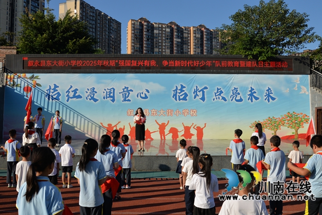 副校长宣布新队员名单.JPG