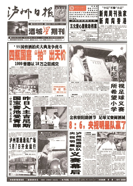 足球2.jpg