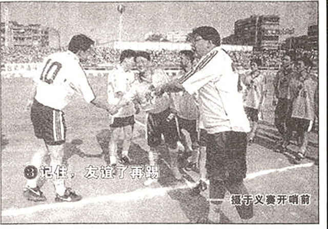 足球3.jpg