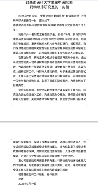 信2.jpg