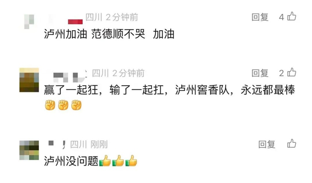 雨已淋过,球虽未赢,下一站我们继续冲!(图9) 9.jpg