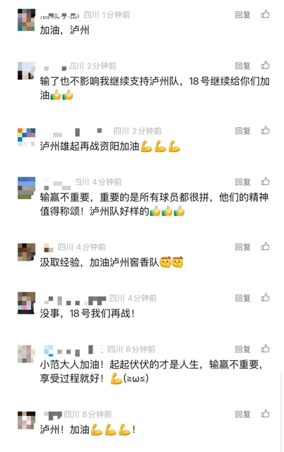 雨已淋过,球虽未赢,下一站我们继续冲!(图10) 10.jpg