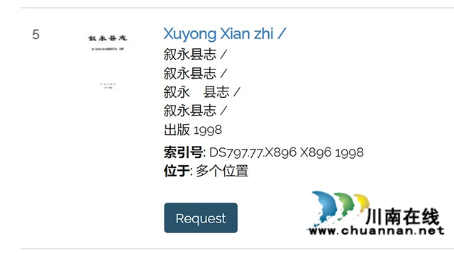 哈佛大学燕京图书馆 收藏《叙永县志》（1998年出版)   颜林摄影.jpg