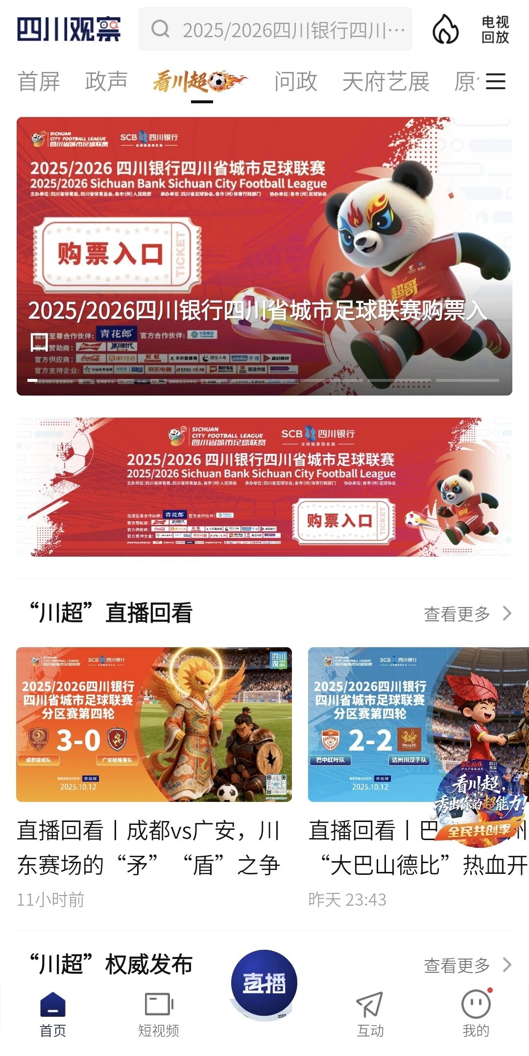 球2.jpg
