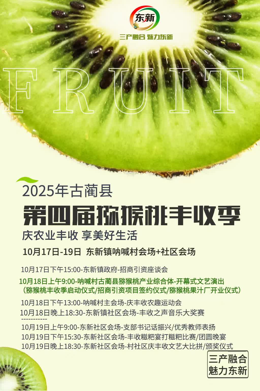 东2.jpg