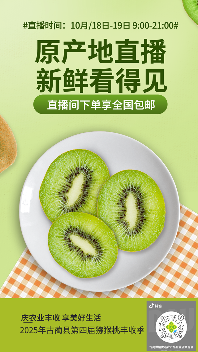 微信图片_20251015184004_1972_14_副本.png