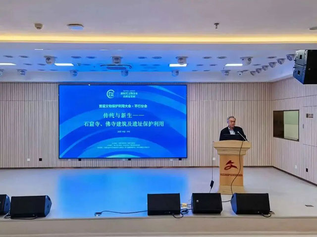 成果丰硕!首届文物保护利用大会在泸州成功举办(图3) 3.jpg