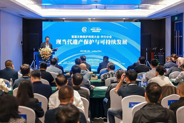 成果丰硕!首届文物保护利用大会在泸州成功举办(图4) 4.jpg