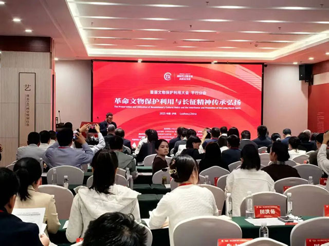 成果丰硕!首届文物保护利用大会在泸州成功举办(图6) 6.jpg