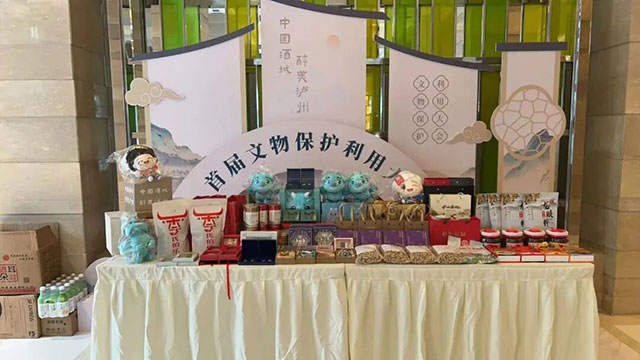成果丰硕!首届文物保护利用大会在泸州成功举办(图13) 13.jpg