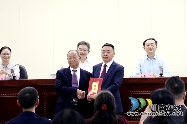 颁发荣誉主委证书.jpg